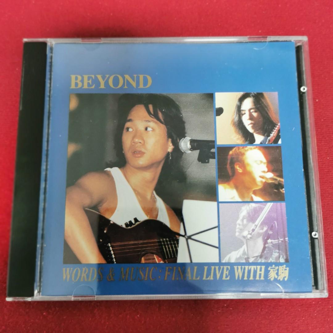 BEYOND WORD&MUSIC:FINAL LIVE 家駒