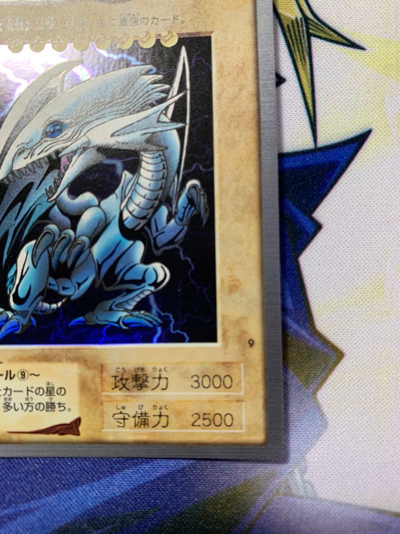 遊戲王YuGiOh 萬代BANDAI No.9 青眼白龍閃(1999年發行) (Quality: A+)