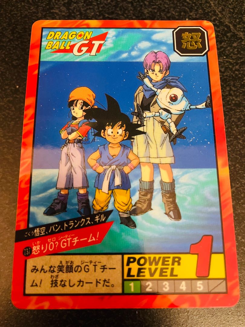 龍珠閃卡激17 暗閃未開過 A 95 興趣及遊戲 收藏品及紀念品 古董收藏 Carousell