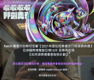 （分類：）位於 。 由 ktamcy 提交（商品編號 1131860581，圖片 1）。簡介： 。