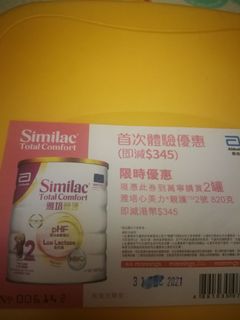 （分類：）位於 。 由 yuishings 提交（商品編號 1131985899，圖片 1）。簡介： 。