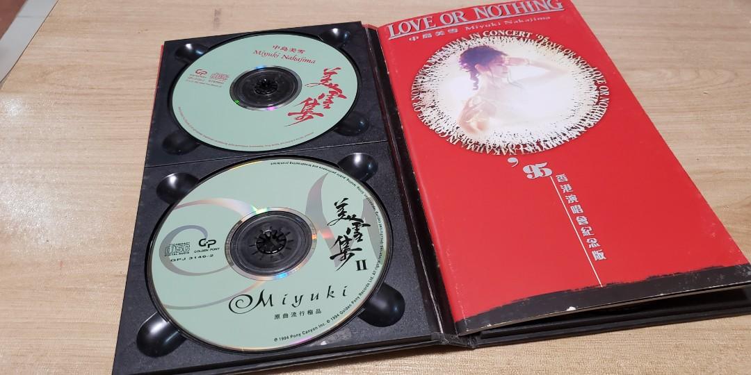新作人気 早期版中島美雪95香港演唱會紀念版4CD碟 95 年出版正版碟, 興趣 邦楽