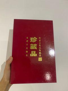 阿里山 烏龍茶 禮盒