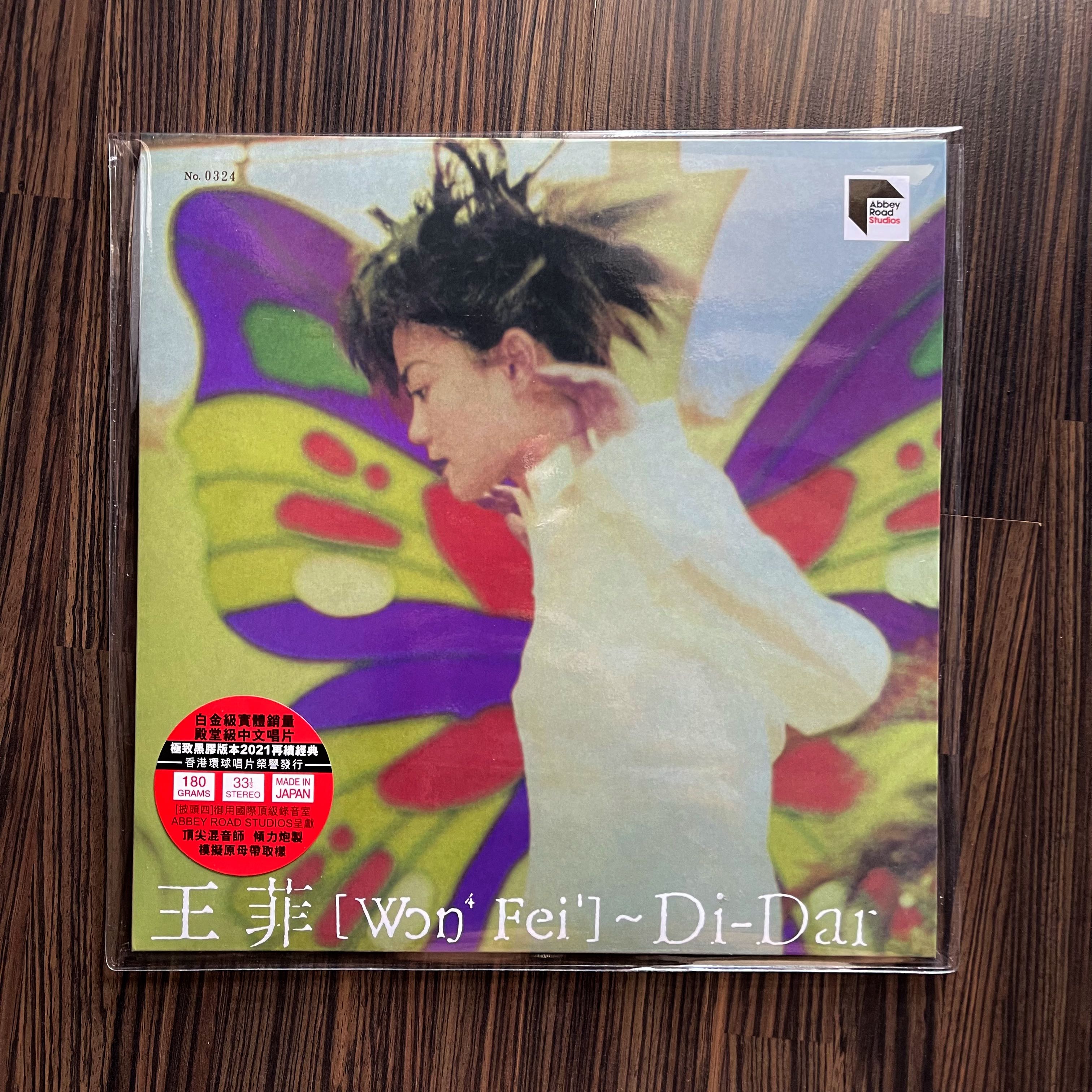 フェイ ウォン Di-Dar レコード（BIOGRAPHY - FAYE WONG