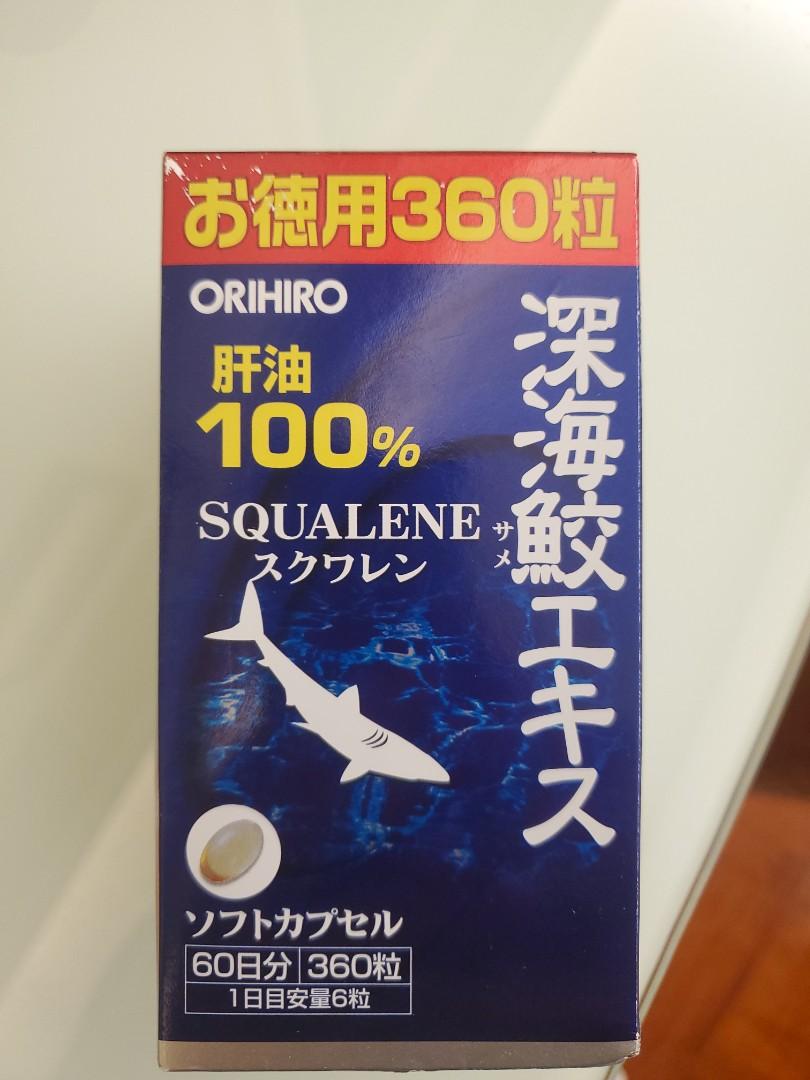 日本orihiro 深海鮫360粒入60天份深海鮫深海鮫肝油魚油肝油 健康及營養食用品 健康補充品 健康補充品 維他命及補充品 Carousell