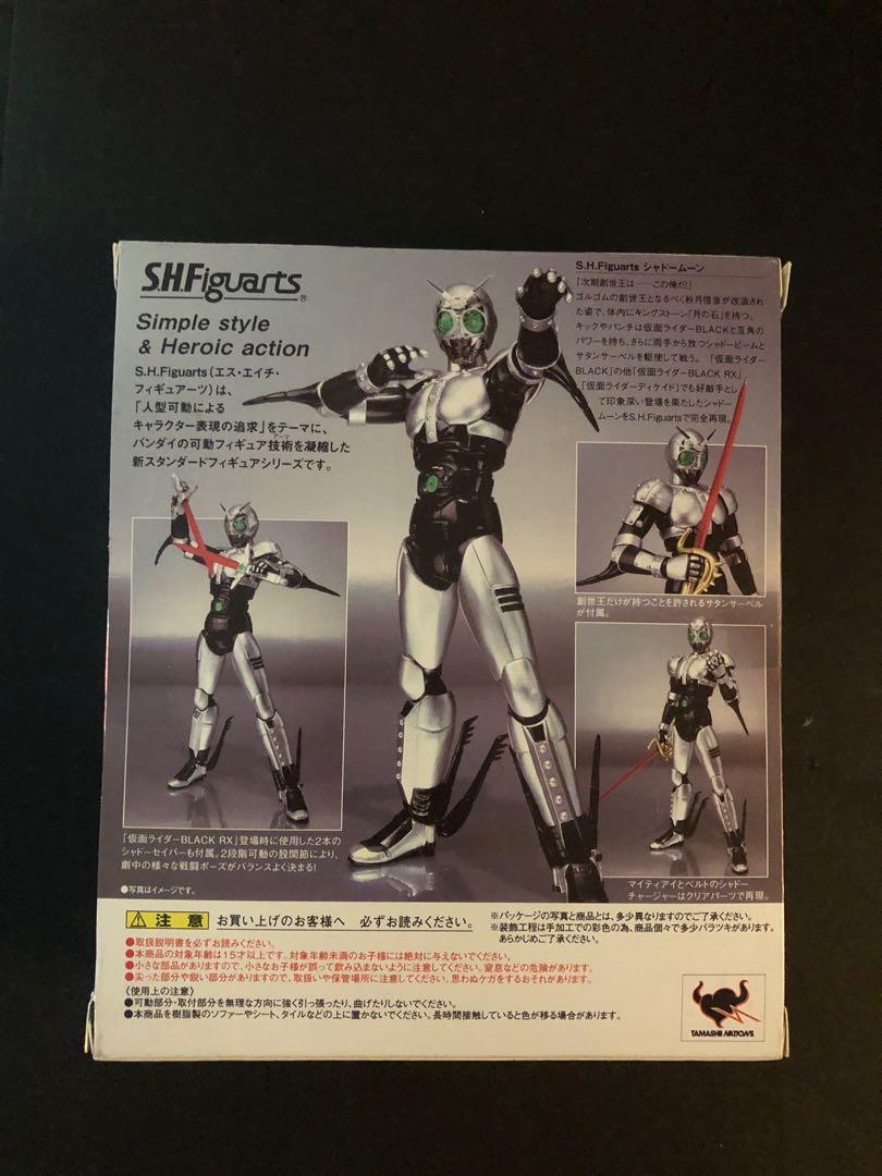 Mask Rider Balck Action Figure Bandai SH Figuarts Mask Rider Black Shadow Moon Action figure, Hobbies ...