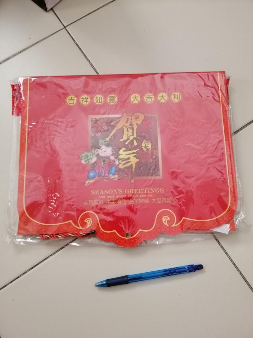 Boa Museum 2022 Calendar Brand New Calendar 2022 Chinese Type Unique, Hobbies & Toys, Stationery &  Craft On Carousell