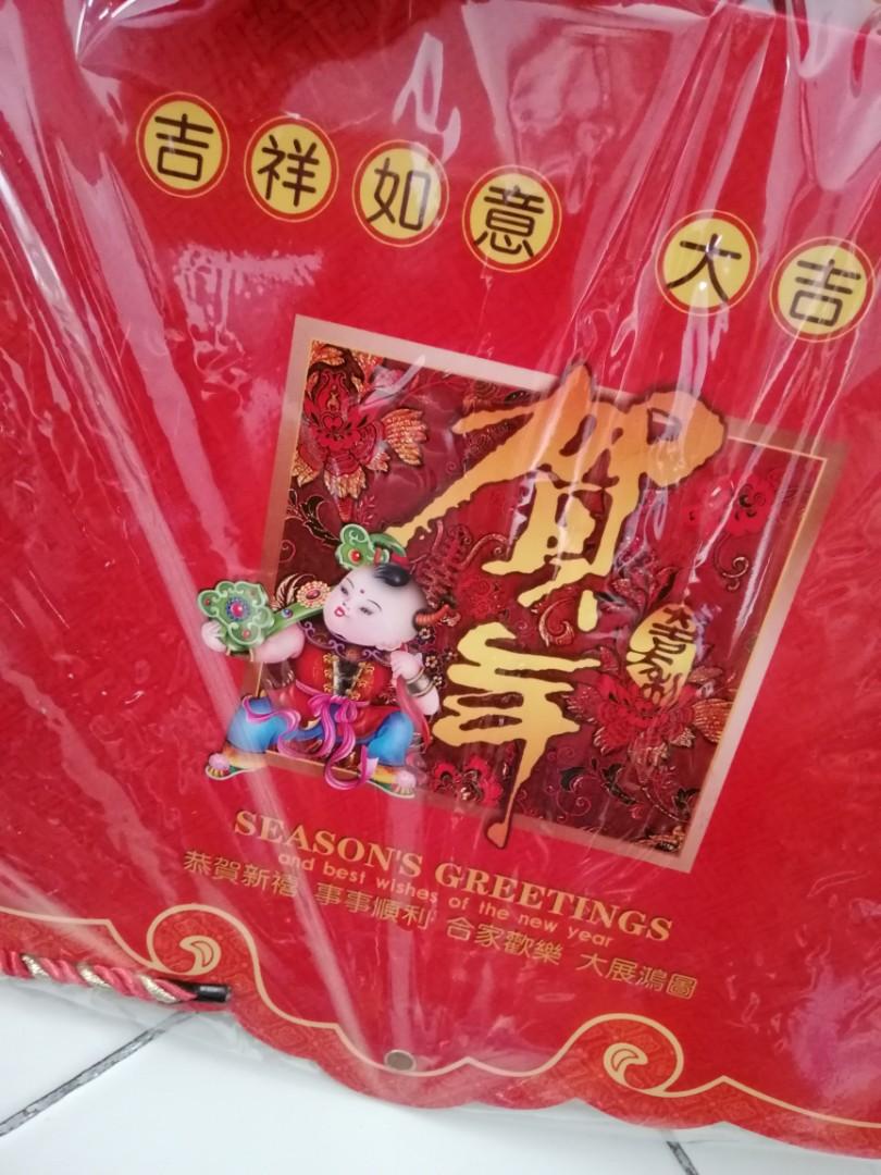 Boa Museum 2022 Calendar Brand New Calendar 2022 Chinese Type Unique, Hobbies & Toys, Stationery &  Craft On Carousell