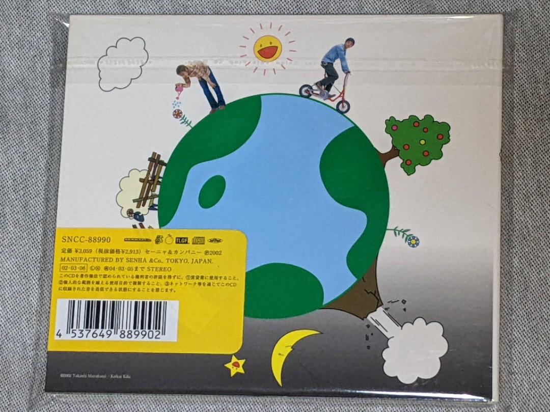 日本版CD ゆずユズモアAlbum 2002.03.06 Release 柚子樂隊YUZU, 興趣及遊戲, 音樂樂器 配件, 音樂與媒體- CD 及DVD - Carousell 日本版CD ゆずユズモアAlbum 2002.03.06 Release 柚子樂隊YUZU, 興趣及遊戲, 音樂樂器 配件, 音樂與媒體- CD 及DVD - Carousell