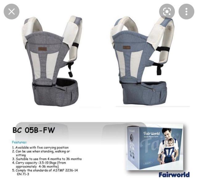 Fairworld online baby carrier