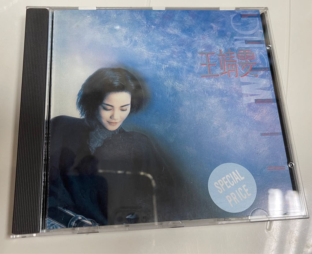 faye_wong___shirley__cd___99__