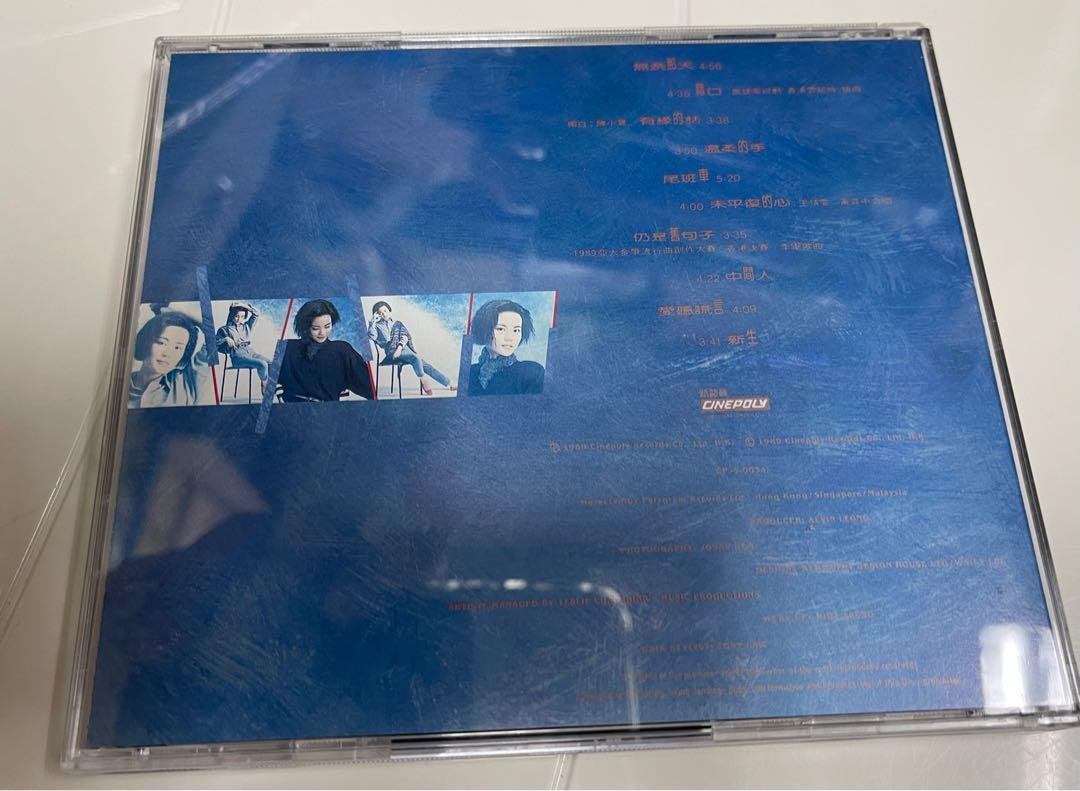 王菲/玩具/香港Cinepoly盤、未開封 王菲FAYE WONG/玩具/輸入盤、未開封 Faye Wong ( 王菲 ) ~ Faye