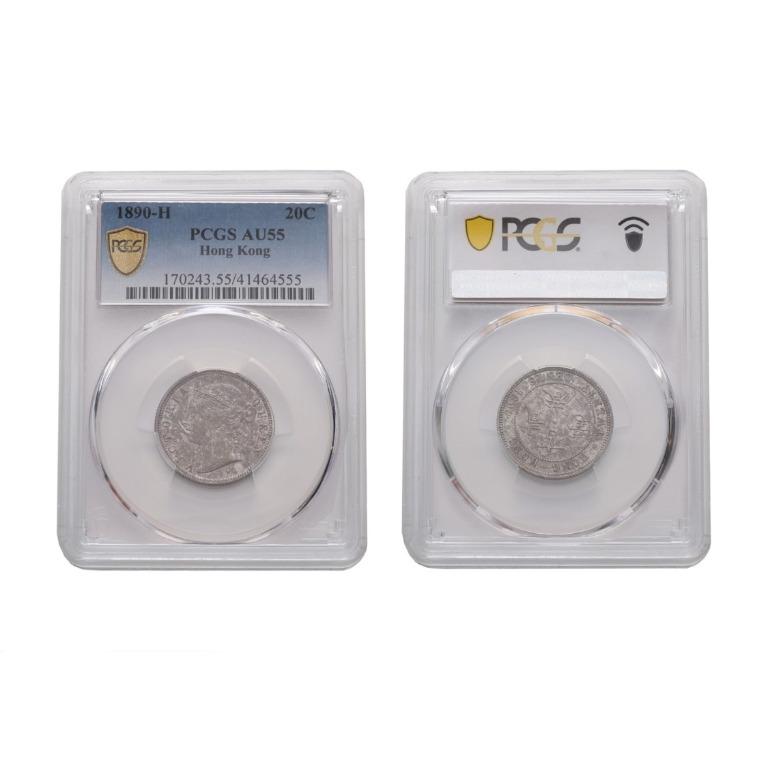 1890年-H 英女皇維多利亞香港貳毫銀幣PCGS AU 55, 興趣及遊戲