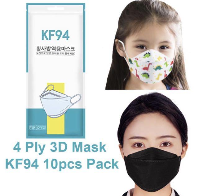 KF94 masks, Health & Nutrition, Face Masks & Face Shields on Carousell