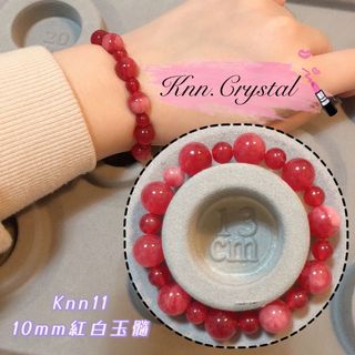 （分類：）位於 。 由 knn.crystal2021 提交（商品編號 1131892270，圖片 1）。簡介： 。