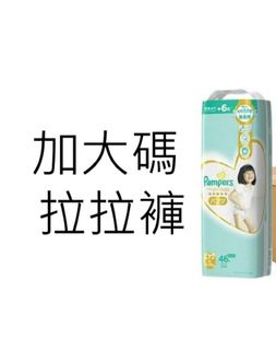 （分類：）位於 。 由 sumbyshum 提交（商品編號 1131973315，圖片 1）。簡介： 。