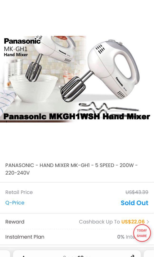 Panasonic MK-GH1 220 Volt Hand Mixer with Dough Hooks