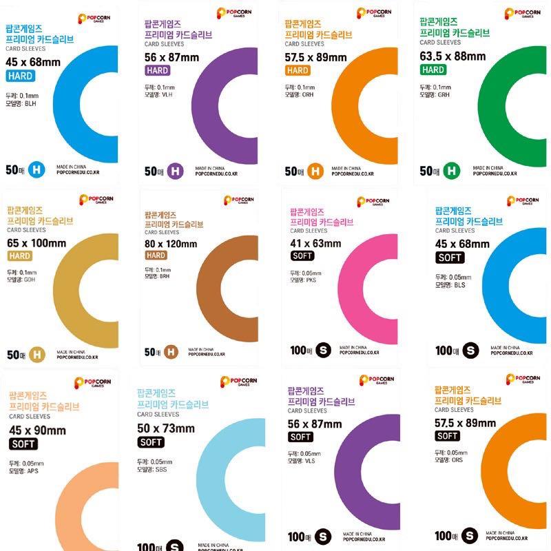 [po] popcorn sleeves kpop pc, Hobbies & Toys, Memorabilia & Collectibles, KWave on Carousell