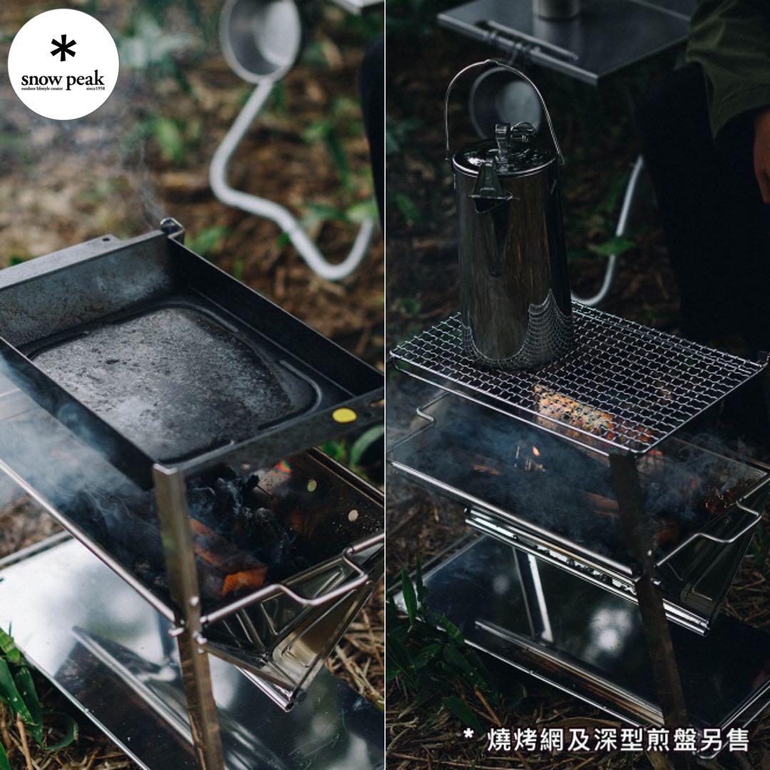 snow peak 焚火台 公式 SR(シルバー) ST-021 スノーピーク