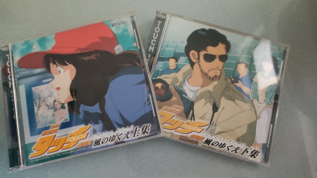 Touch 劇場版cross Road 風のゆくえ上下集立體聲粵語配音vcd 興趣及遊戲 音樂樂器 配件 音樂與媒體 Cd 及dvd Carousell