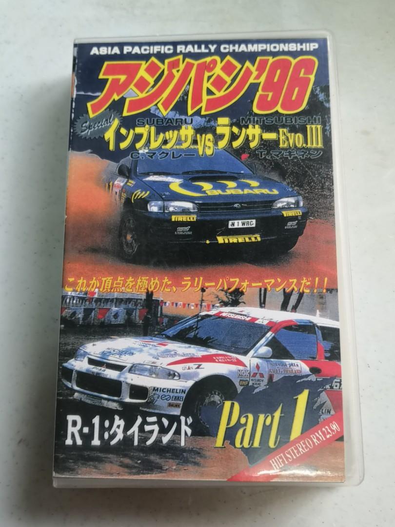 VHS ASIA PACIFIC RALLY CHAMPIONSHIP 96, BTCC 96 & 97