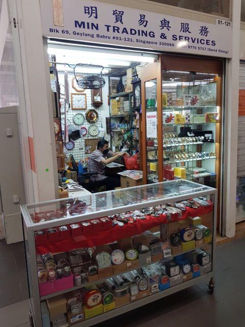 Watches Repair