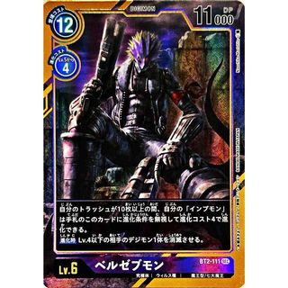 (Category: ) located in . Submitted by hatsune.rinta (Listing ID 1131882746, Image 1). Description: .