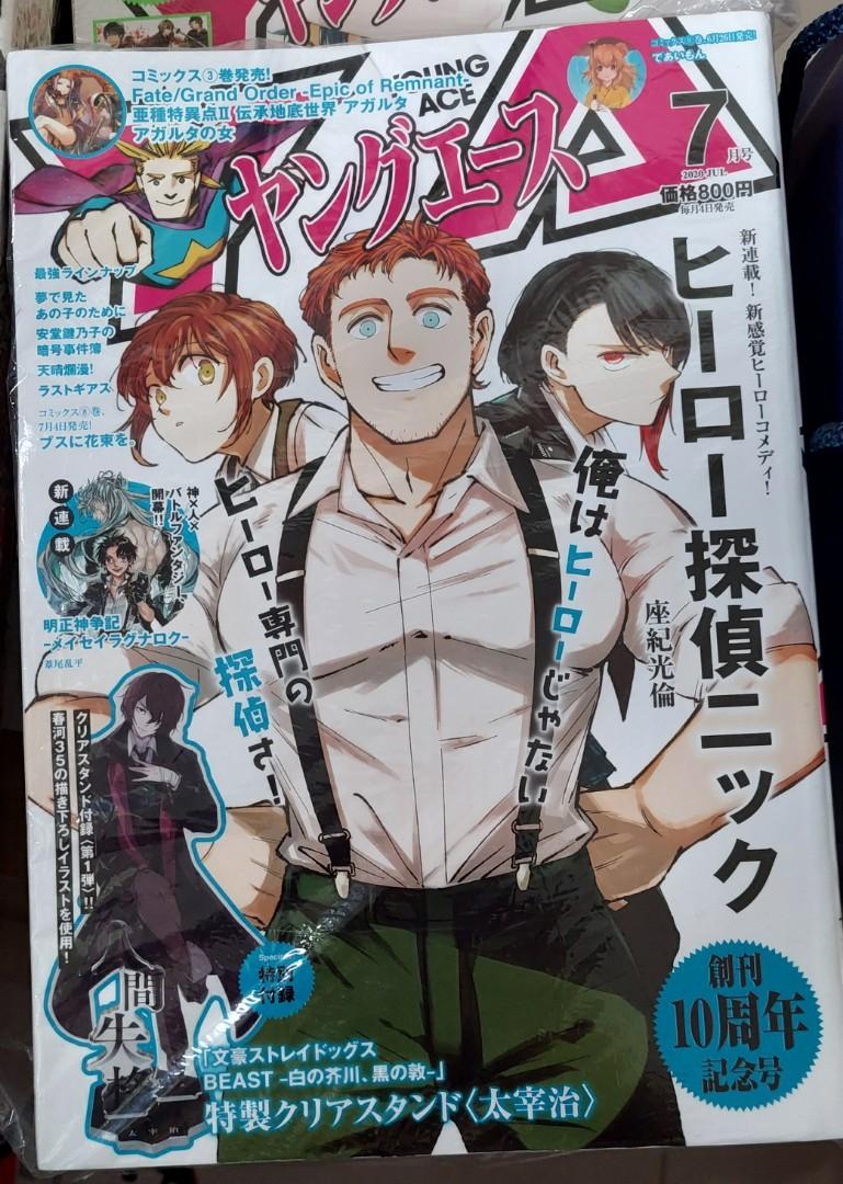 Young Ace Manga Comic (Assorted), Hobbies & Toys, Books & Magazines