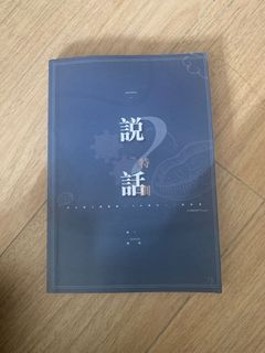 （分類：）位於 。 由 caryswong 提交（商品編號 1131897363，圖片 1）。簡介： 。