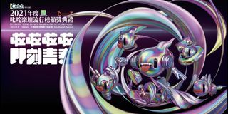 （分類：）位於 。 由 yc2477 提交（商品編號 1132106722，圖片 1）。簡介： 。