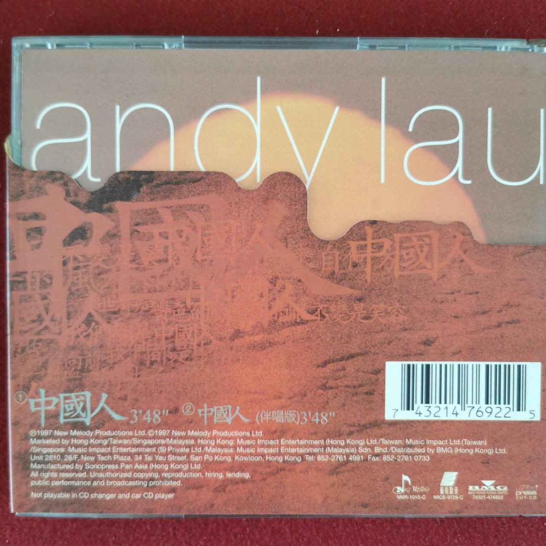 劉德華 ANDY LAU / 中国人 輸入盤CD 未開封 劉德華 ANDY LAU / 中国人 輸入盤CD 未開封 刘德华cd正版专辑珍藏黑