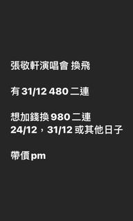 （分類：）位於 。 由 jayyfung 提交（商品編號 1132043265，圖片 1）。簡介： 。
