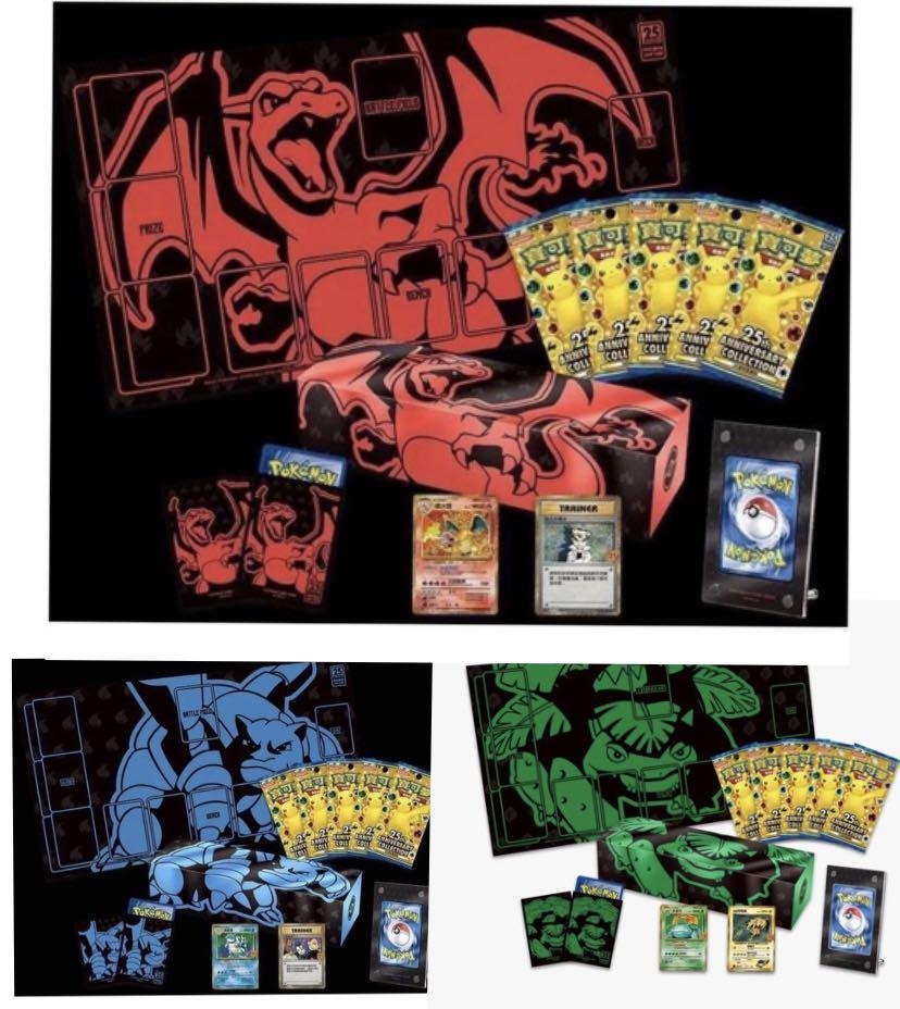 全新御三家頂級收藏箱中文版25週年寶可夢遊戲卡禮盒噴火龍水戰龜奇異花