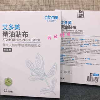 由 chimama (刊登 ID 1132161725，圖片 1) 提交，位於 的 (類別：)，說明：。