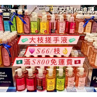 【 🈹 聖誕🎄🔥大優惠 BBW 搓手液/ Hand Cream / Shower Gel / Body Lotion / Body Cream / Wallflower 精油補充 / 🕯等 🇲🇴直送 Bath and Body Works 】64168638342657110