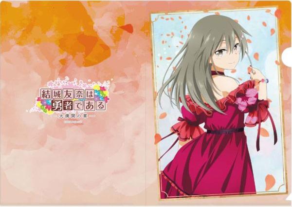 預訂 結城友奈是勇者a4文件夾結城友奈東鄉美森犬吠埼風犬吠埼樹三好夏凜乃木園子 興趣及遊戲 玩具 遊戲類 Carousell