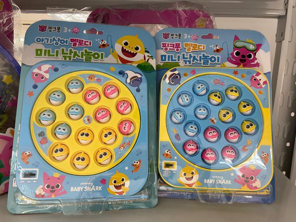 🧸 Baby shark 音樂釣魚（顏色隨機）, 兒童＆孕婦用品, 嬰兒玩具- Carousell