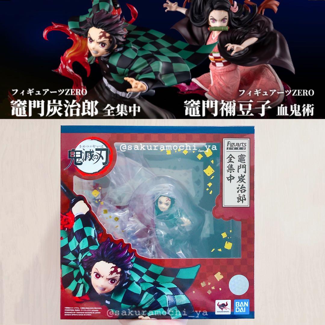 フィギュアーツZERO 竈門炭治郎 + 竈門ねずこ フィギュアーツZERO