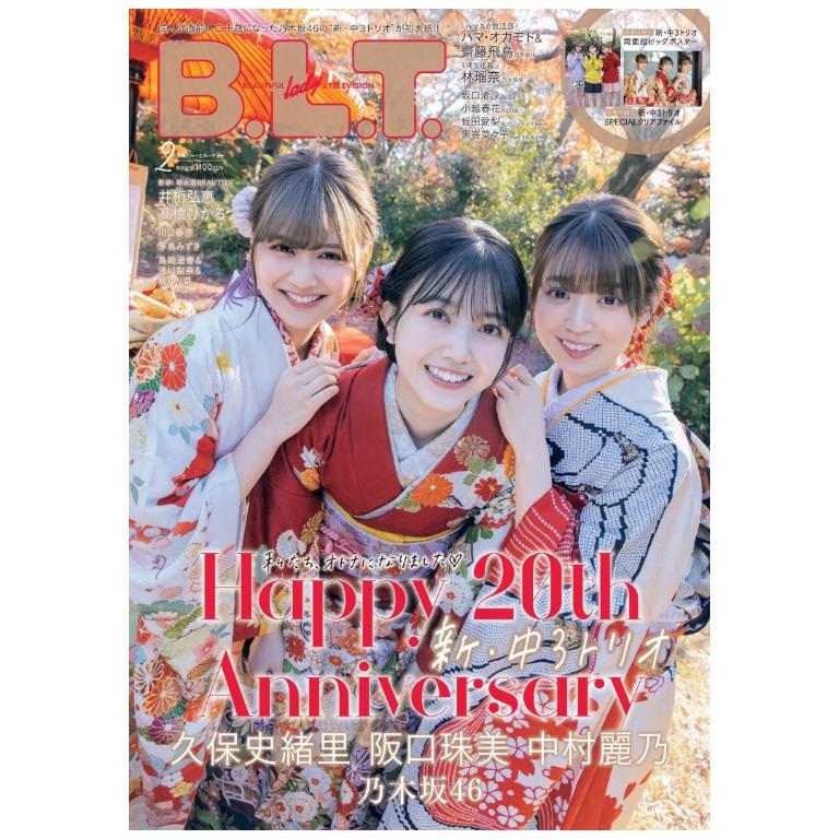 訂購] B.L.T.2022年2月号【表紙：乃木坂46 久保史緒里＆阪口珠美