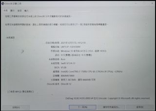 （分類：）位於 。 由 truesellturtle 提交（商品編號 1132120526，圖片 1）。簡介： 。