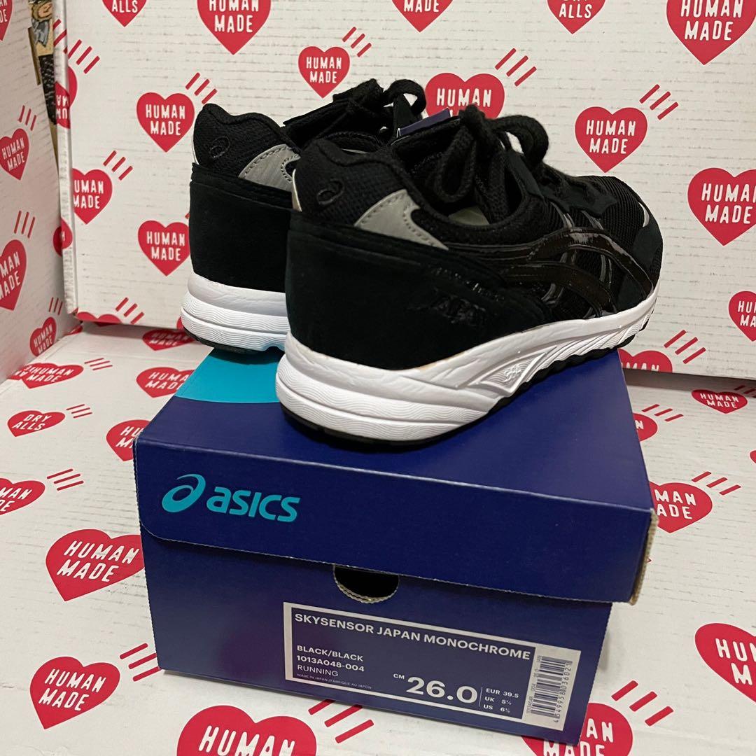 Asics Skysensor Japan Monochrome 26cm