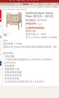 （分類：）位於 。 由 jamchan2017 提交（商品編號 1132038486，圖片 1）。簡介： 。