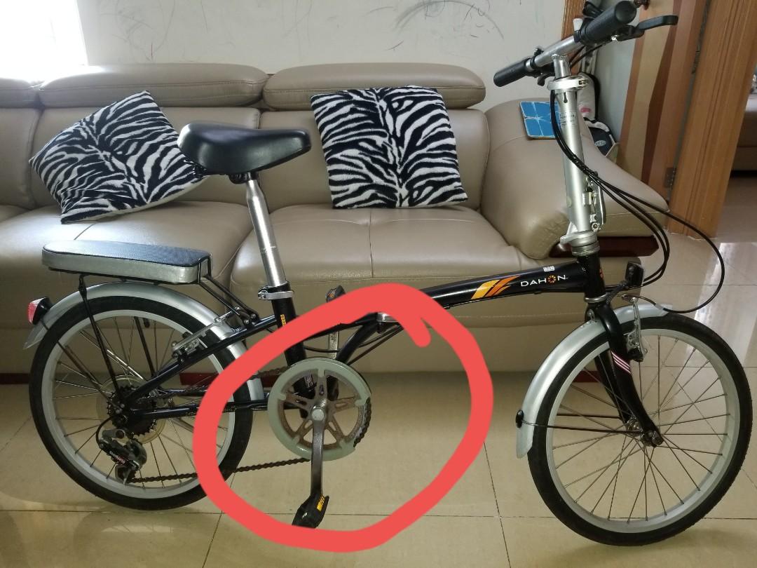 Dahon q235 cheap
