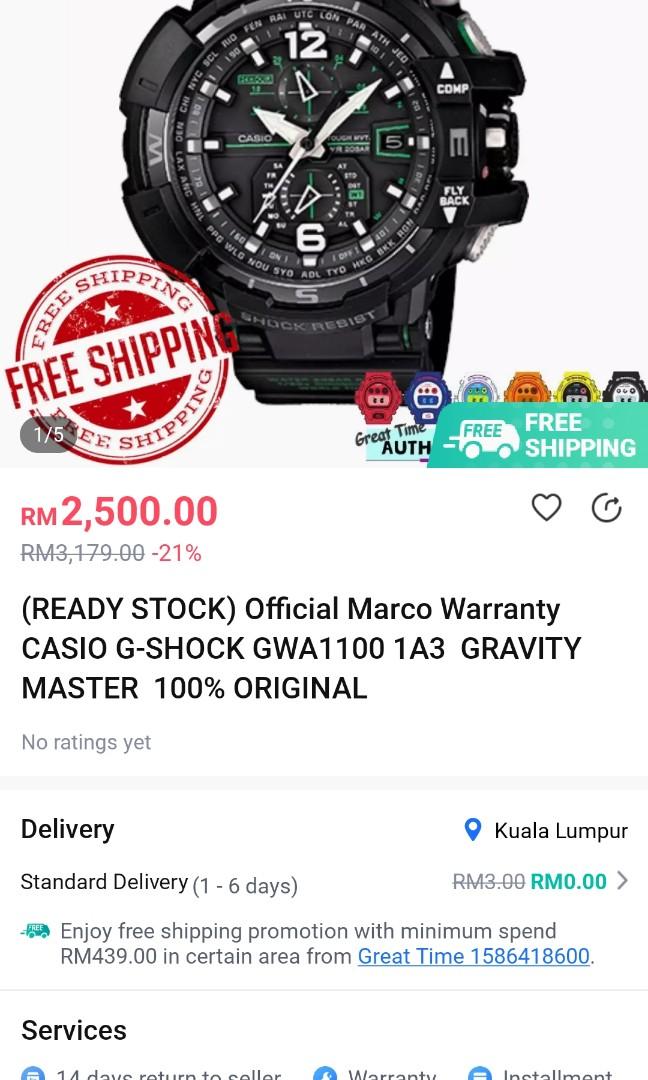 G shock gw a1100 price new arrivals