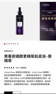 （分類：）位於 。 由 poising 提交（商品編號 1132122856，圖片 1）。簡介： 。