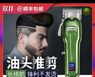 (Category: ) located in . Submitted by yanhang89 (Listing ID 1132135406, Image 1). Description: .
