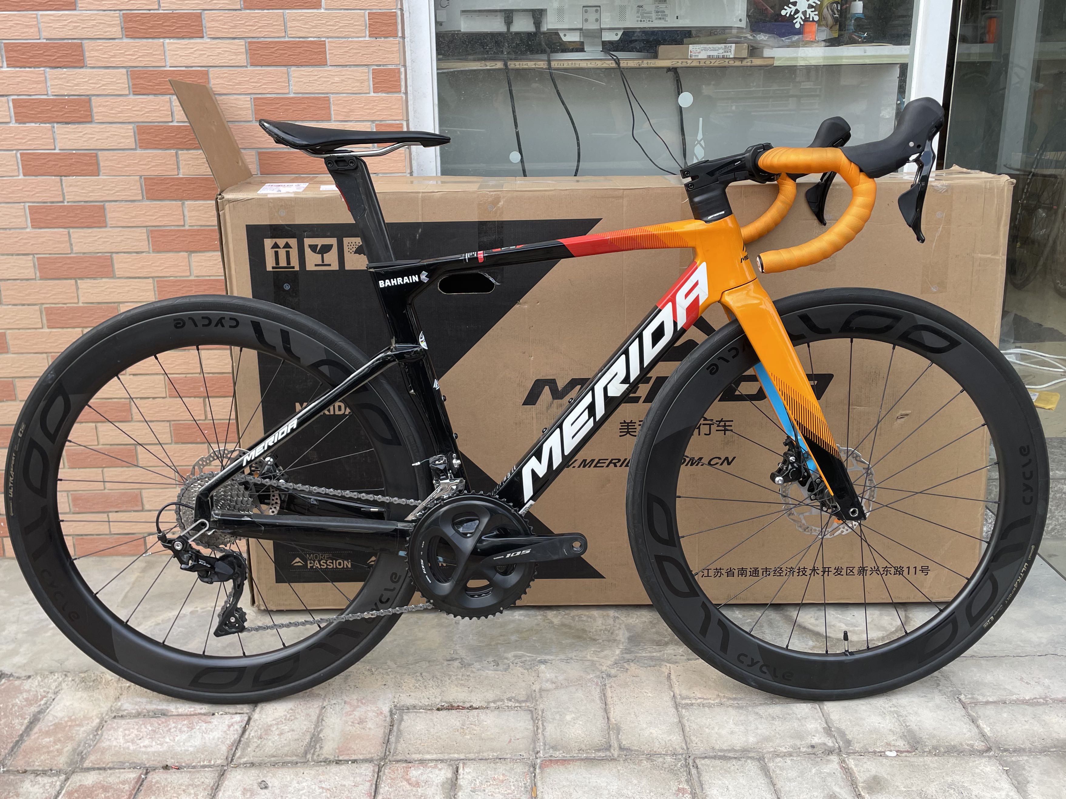 Merida reacto mclaren deals