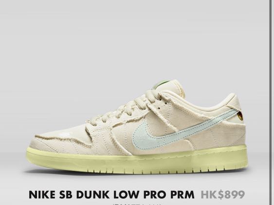 nike SB DUNK LOW PRO PRM, 男裝, 鞋, 波鞋- Carousell