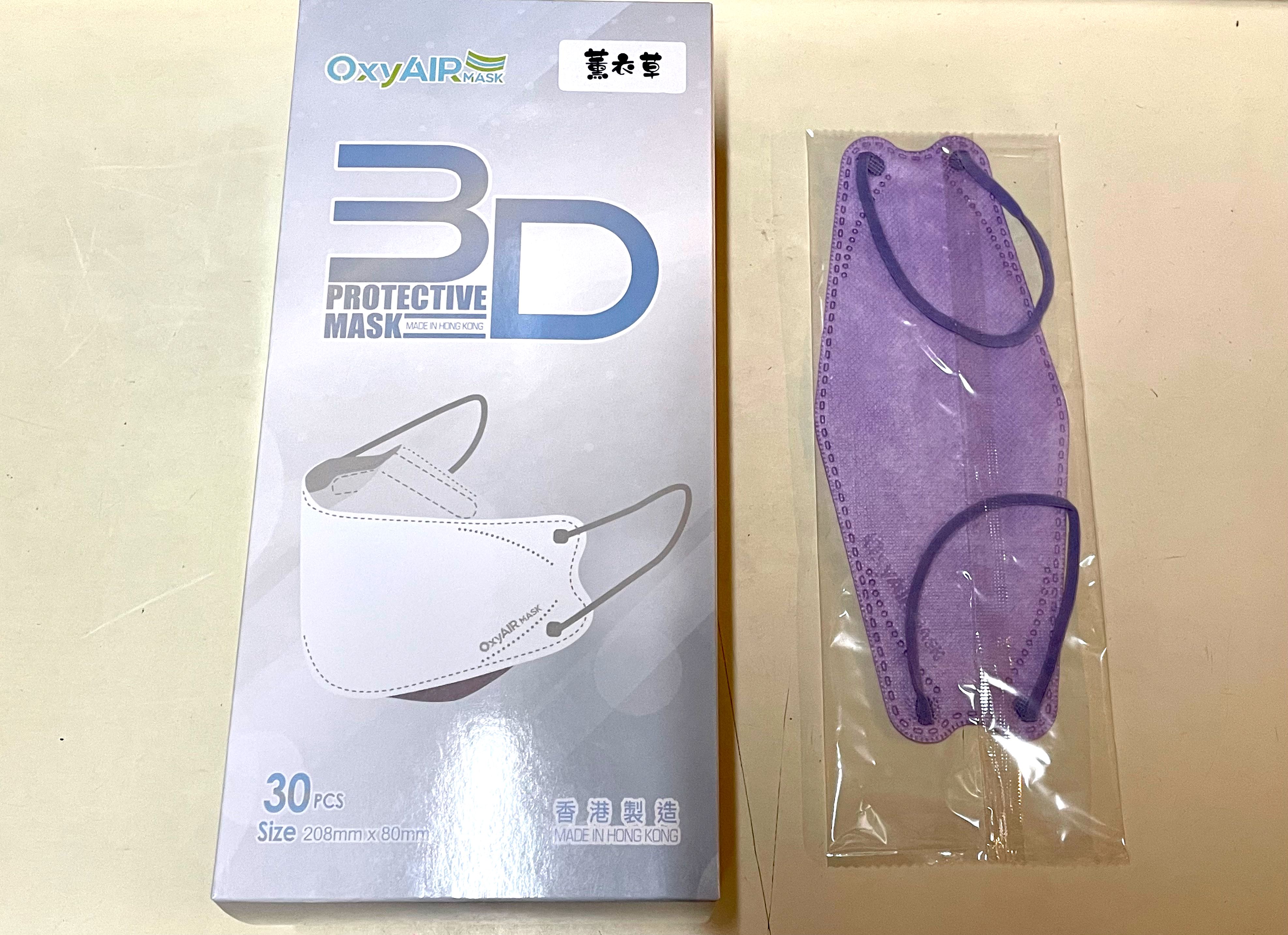 oxyair mask 3d protective mask