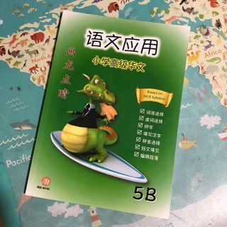 (Category: ) located in . Submitted by vikkiqiqi (Listing ID 1132046015, Image 1). Description: .